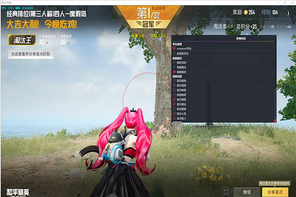 CF助手辅助透视自瞄效果